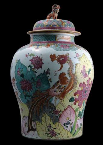 Vaso con coperchio della famiglia rosa Vaso con coperchio della famiglia rosa