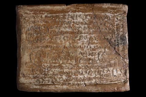 Lettera di Maximus (Tegola iscritta), Madrid, Museo Arqueòlogico Nacional Lettera di Maximus (Tegola iscritta), Madrid, Museo Arqueòlogico Nacional